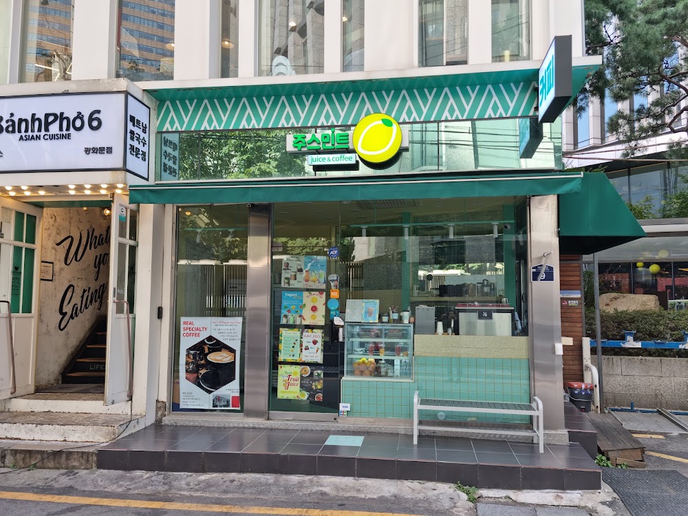 반포식스 광화문점 사진