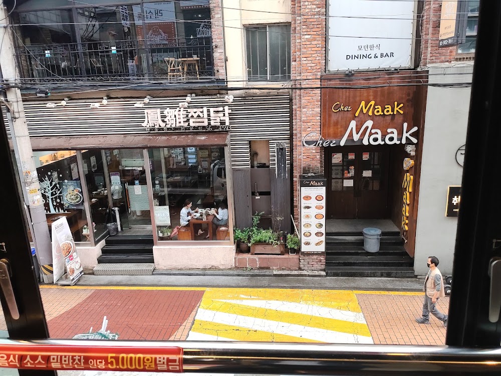 무한숯불양꼬치 사진