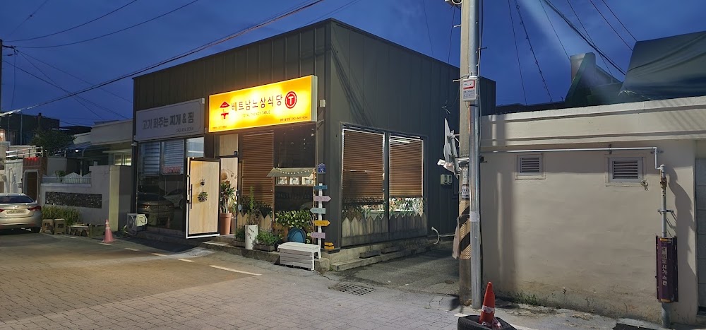 베트남노상식당T 광주송정점 사진