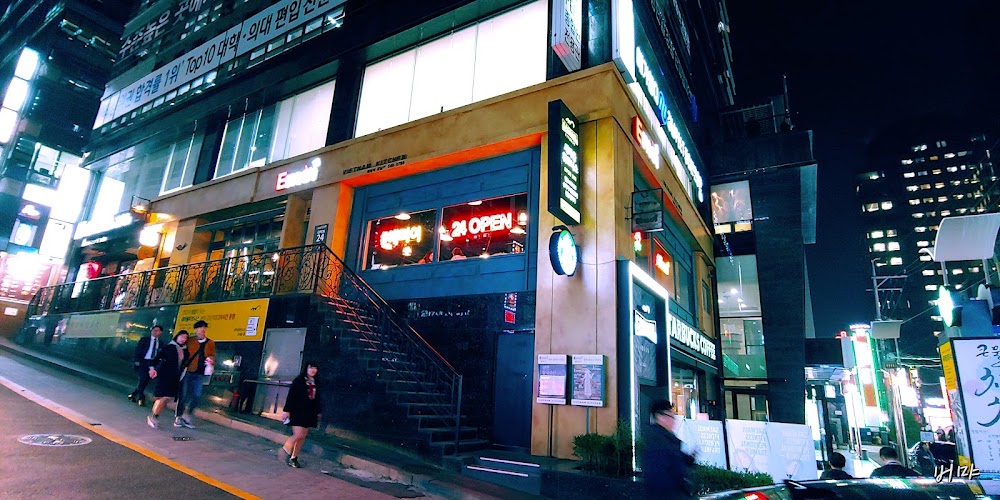 에머이 강남점 사진