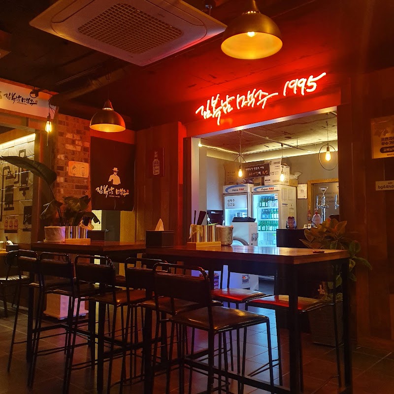 김복남맥주 창원성주점 사진