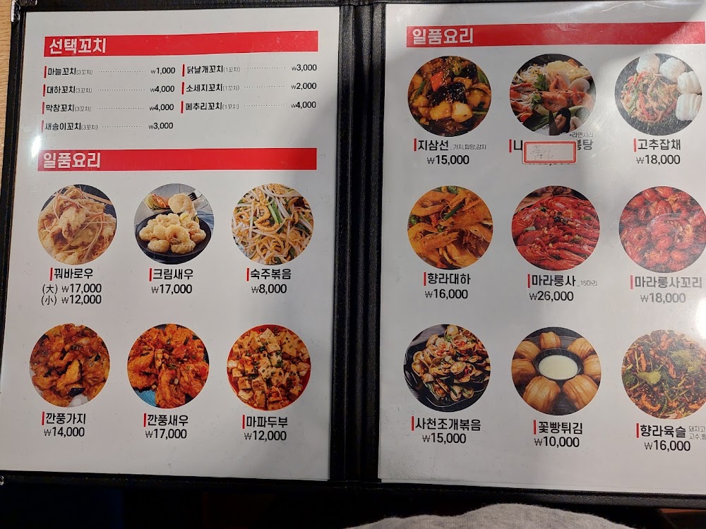 착한양꼬치 사진