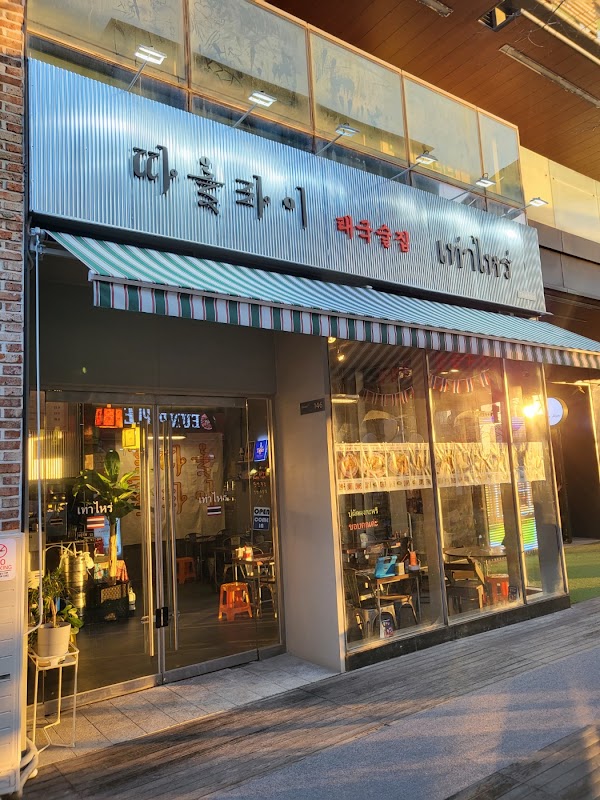 따이 사진