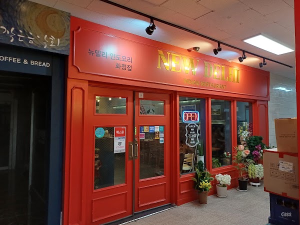 뉴델리 사진