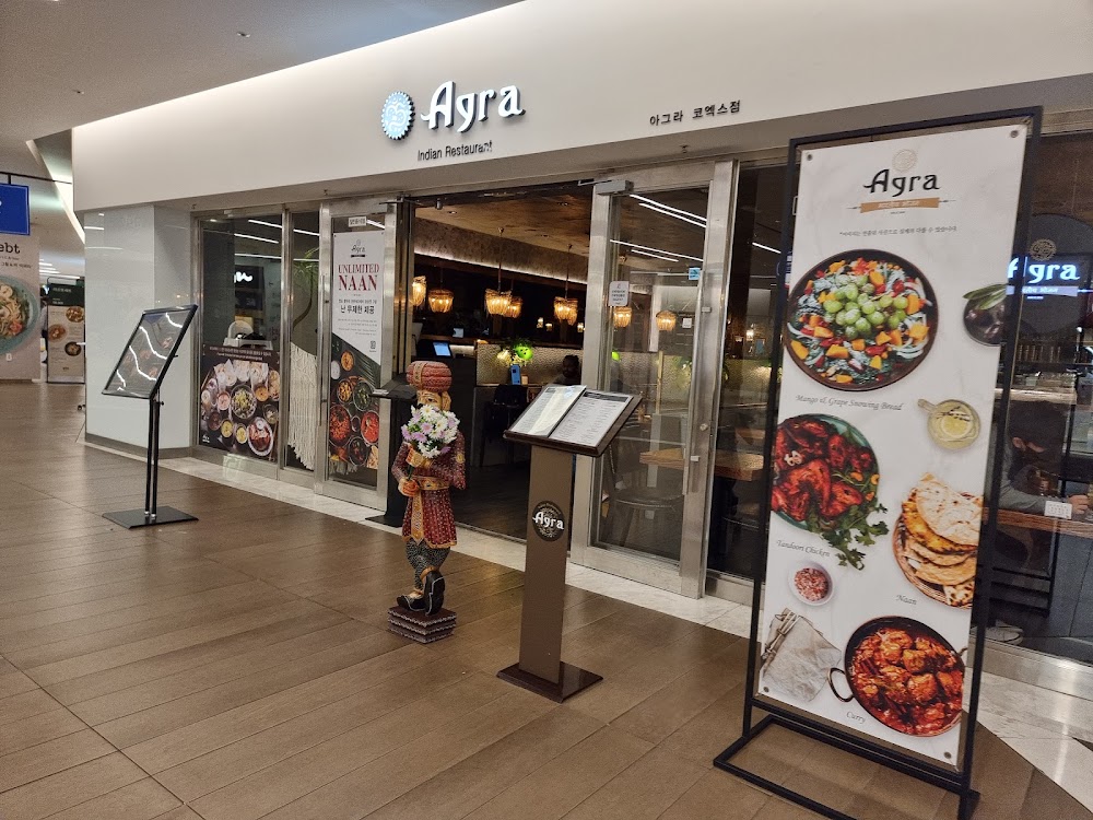 아그라 코엑스점 사진