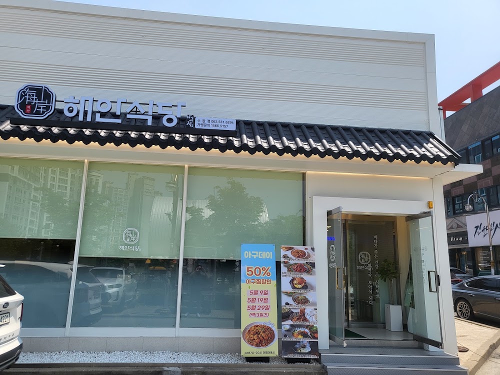 베트남노상식당 광주수완점 사진