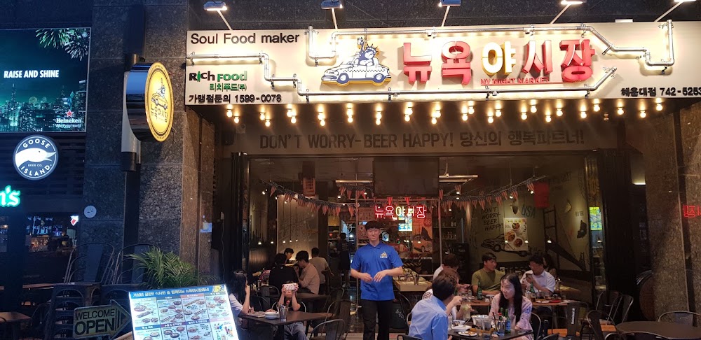 남풍 파라다이스호텔 부산점 사진