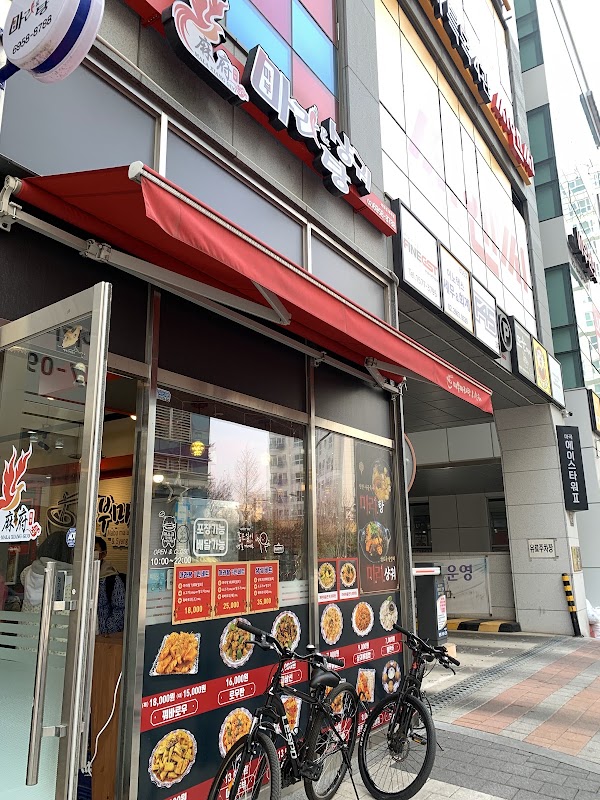 마부마라마라탕&샹궈 내발산점 사진