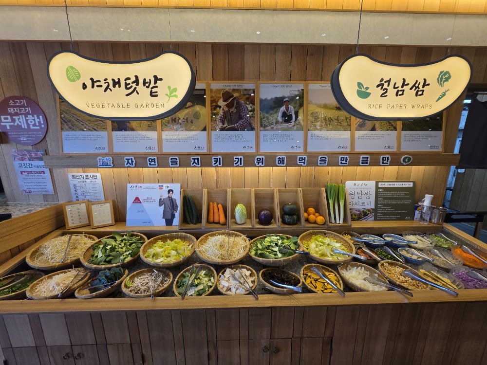 샤브20 양산증산점 사진