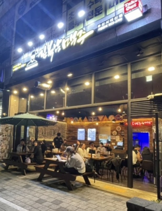 김복남맥주 대신점 사진
