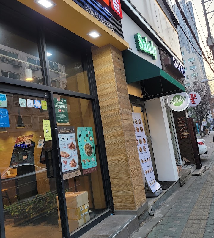 샐럽스프 강동역점 사진