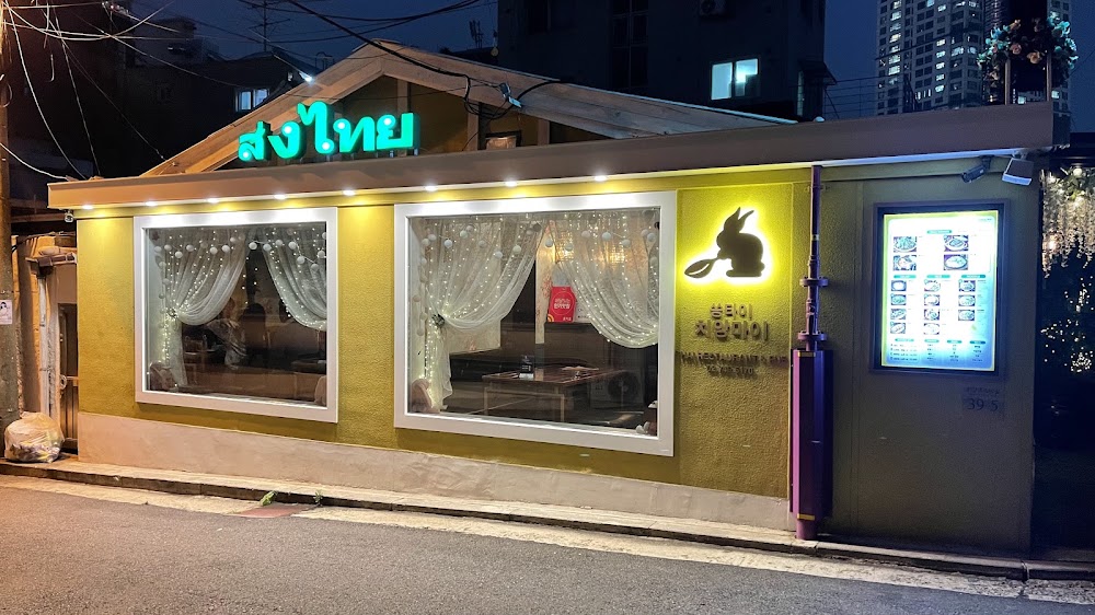 쏭타이치앙마이 사진