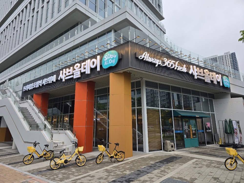샤브올데이 시흥배곧점 사진