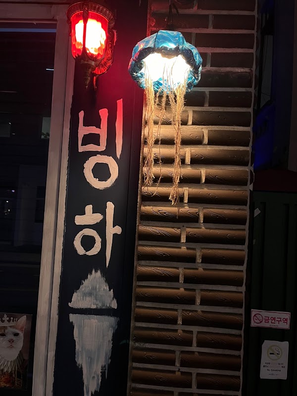 빙하 사진