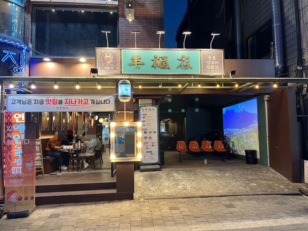 양복점 구의점 사진