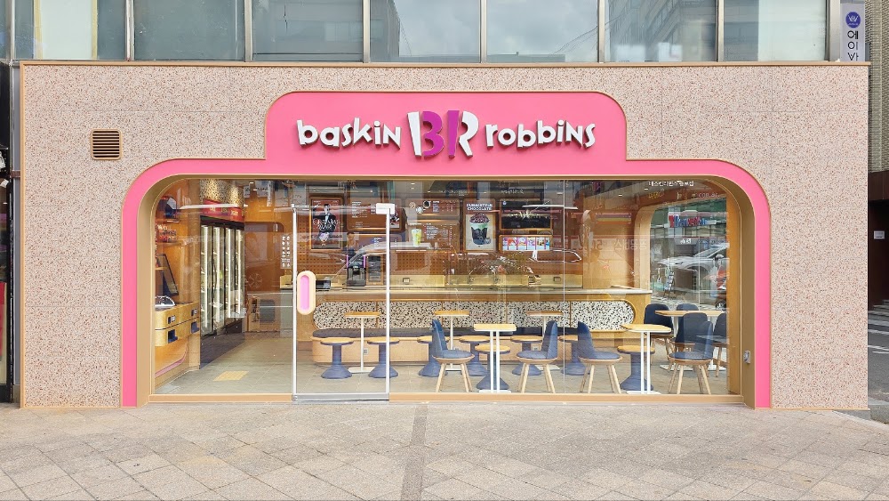 배스킨라빈스 종로점
