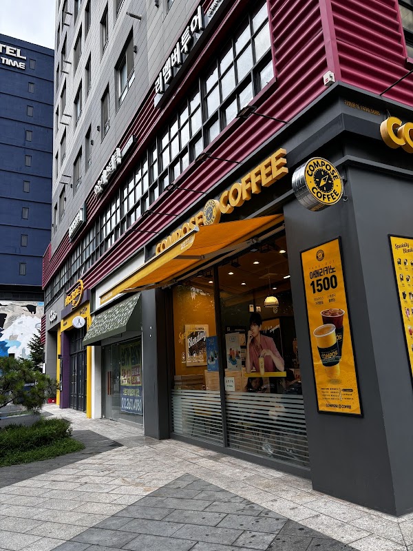 컴포즈커피 홍대연남동점