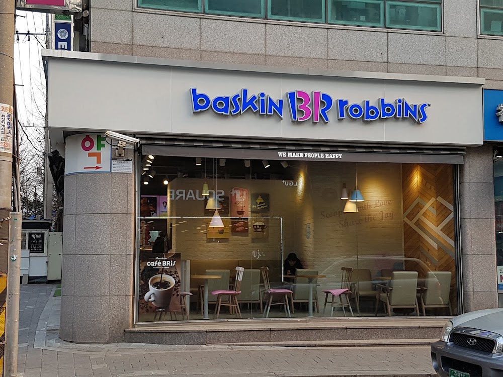 배스킨라빈스 금천가산점
